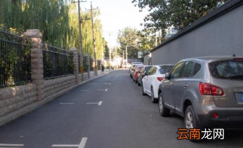 路边停车费不交影响征信吗 路边停车费不交有没有什么关系