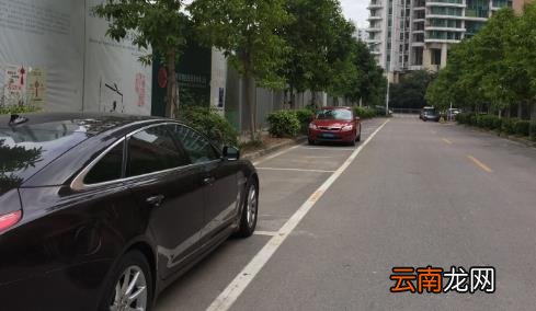 路边停车费不交影响征信吗 路边停车费不交有没有什么关系