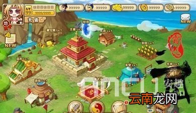 霸气三国兵阵攻略 三国游戏攻略