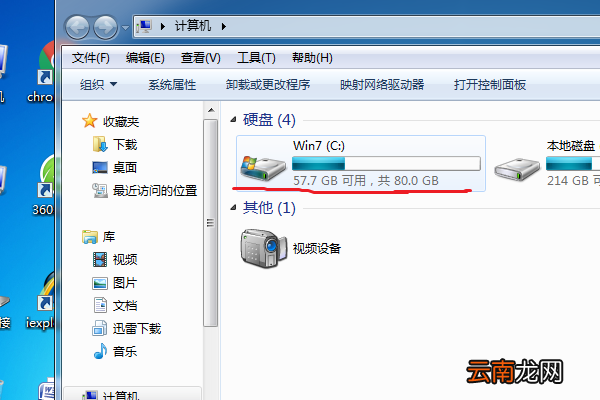 手机百度网盘下载的文件在哪里