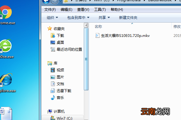 手机百度网盘下载的文件在哪里