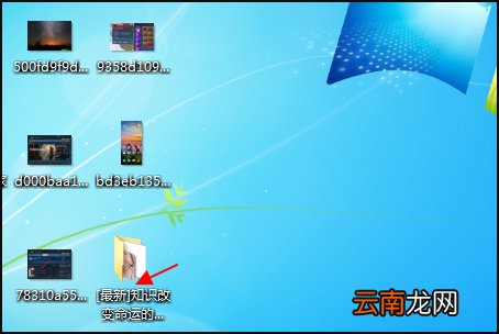 电脑回收站删除的文件怎么恢复