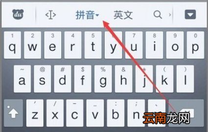 联想手机怎么切换成手写输入法
