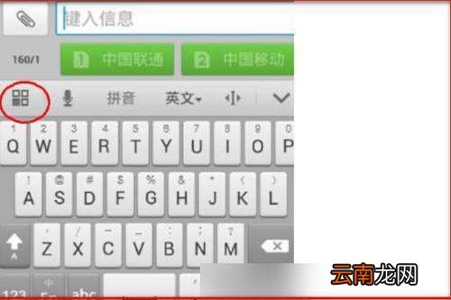 手机输入法哪个好用百度输入法