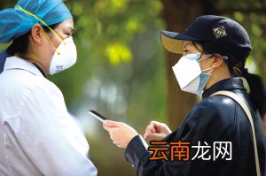 昆明疫情最新情况最新消息