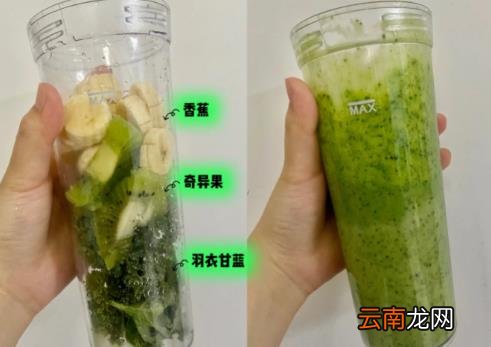 羽衣甘蓝榨汁食谱 羽衣甘蓝榨汁可以减肥吗