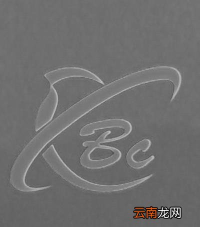 XBC什么意思缩写污的