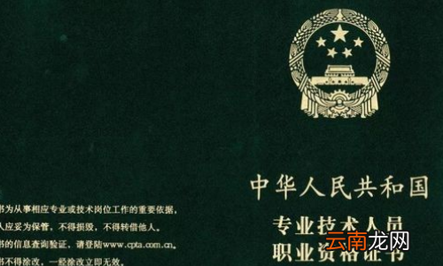 保荐代表人考试需要条件