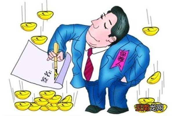 保荐代表人考试题型有什么 保荐代表人考试难吗