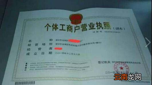 厂里办暂住证需要什么材料 暂住证提供什么