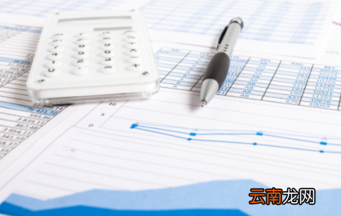 会计人员信息采集审核 信息采集不通过怎么办