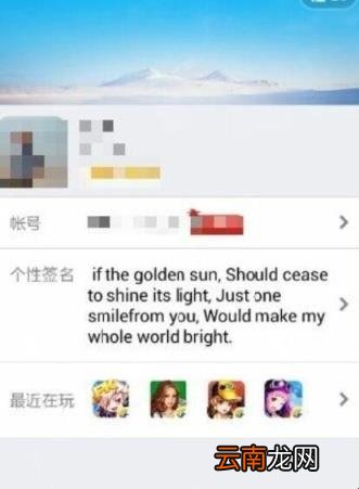 qq二维码在哪里 qq二维码在哪里别人的