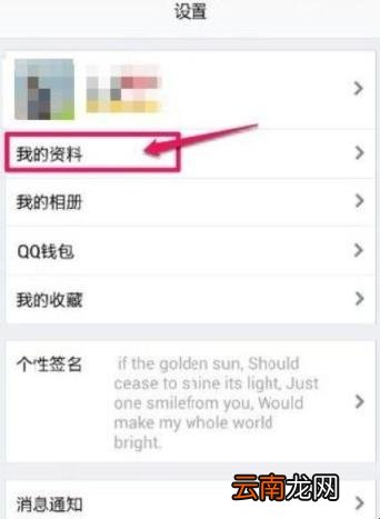 qq二维码在哪里 qq二维码在哪里别人的