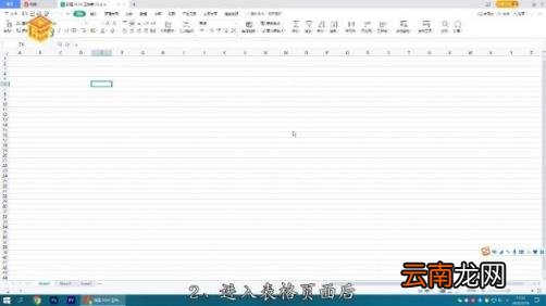 表格替换快捷键ctrl加什么 excel替换快捷键ctrl加什么