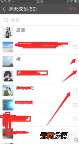 群解散怎么操作 请问解散群怎么操作
