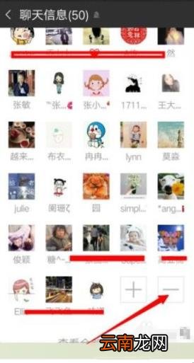 群解散怎么操作 请问解散群怎么操作