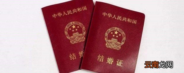 补办结婚证需要什么材料