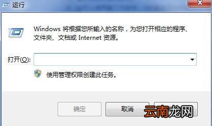 怎样取消QQ拼音输入法开机自己启动