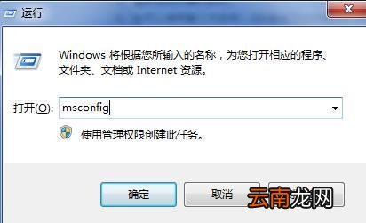 怎样取消QQ拼音输入法开机自己启动
