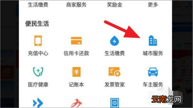 输入身份证号查学籍号