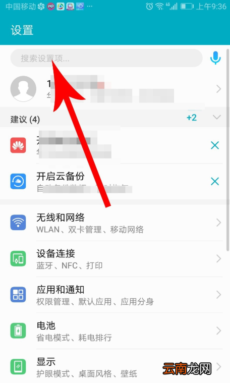 章鱼输入法怎样才能直接发送表情包