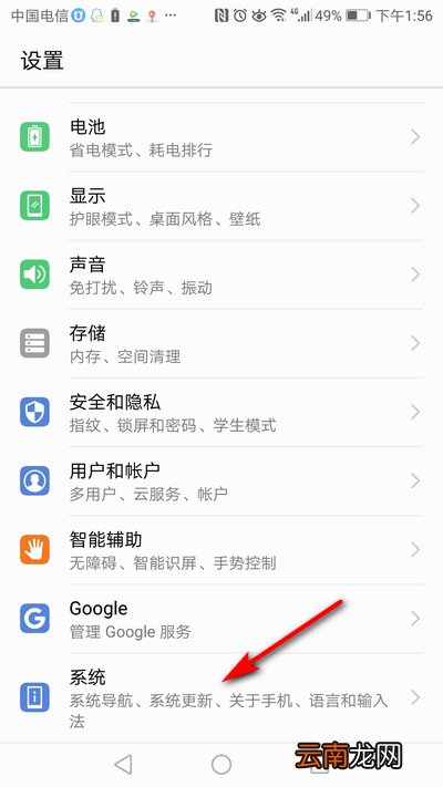 华为手机怎么快速切换中日韩文输入法