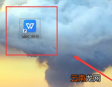 word空白下划线怎么输入