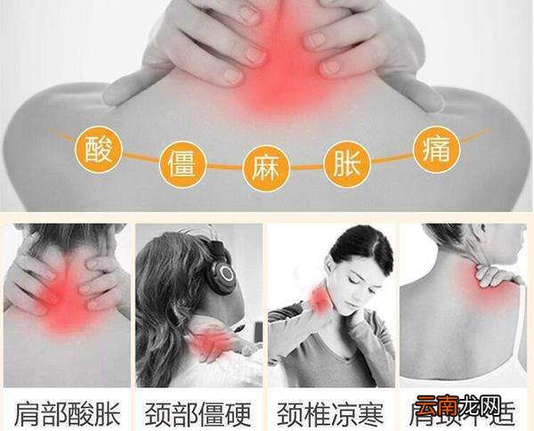 “富贵包”是怎么形成的？用什么方法可以消除