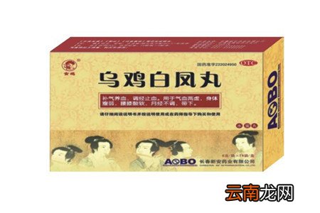 子宫肌瘤吃什么药消除子宫肌瘤就吃这5种药物