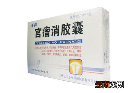 子宫肌瘤吃什么药消除子宫肌瘤就吃这5种药物