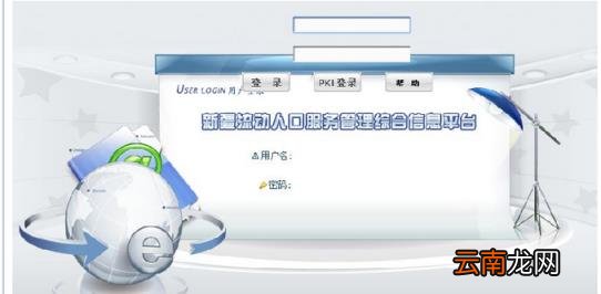 乌鲁木齐暂住证办理所需材料和时间 2021年乌鲁木齐暂住证办理流程