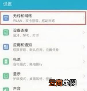 打印机怎么连接手机 打印机怎么连接wifi