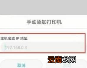 打印机怎么连接手机 打印机怎么连接wifi