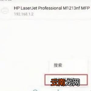 打印机怎么连接手机 打印机怎么连接wifi