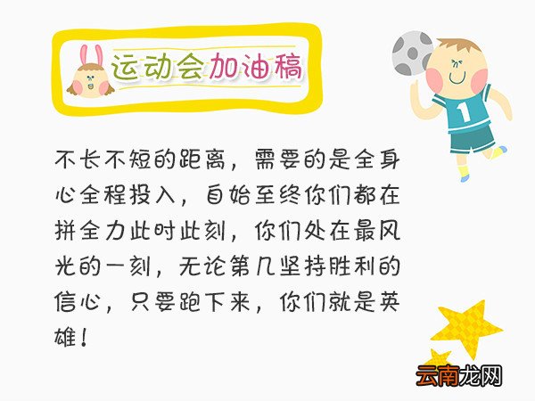 小学一年级简短句子