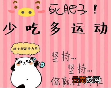 激励自己的话