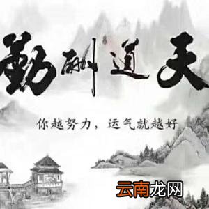人生格言座右铭