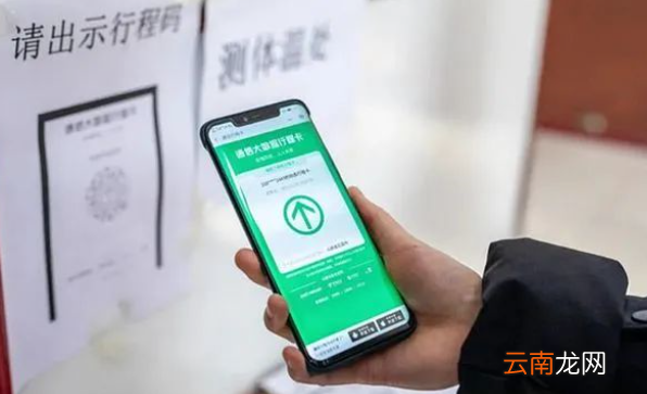 行程码出现没有去过的地方怎么办