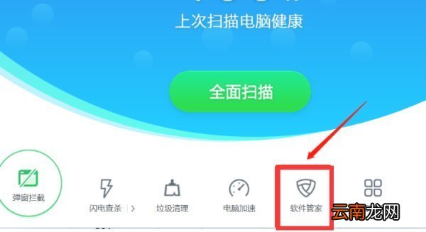 ofd文件怎么打开