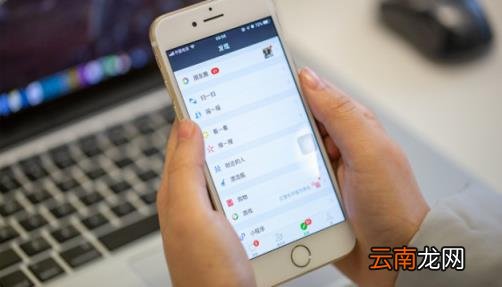 结转流量是什么意思 联通结转流量是什么意思