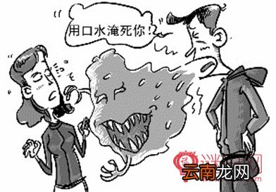 骂人的话顺口溜