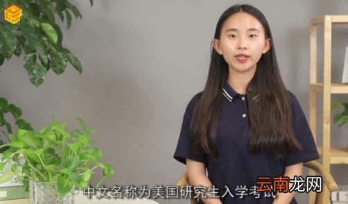 gre是什么考试 什么是GRE考试