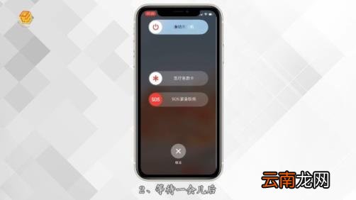 苹果手机怎么关机按哪个键 苹果手机哪里设置关机按键