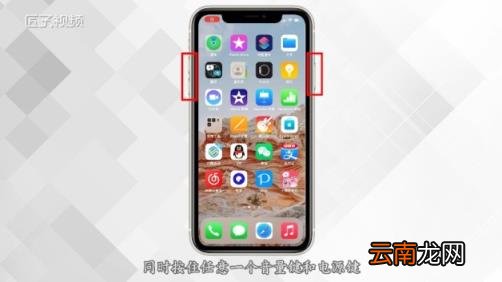 苹果手机怎么关机按哪个键 苹果手机哪里设置关机按键