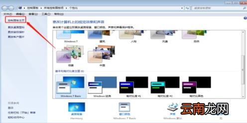 怎样将电脑屏幕颜色调成正常颜色 电脑屏幕颜色怎么调正常
