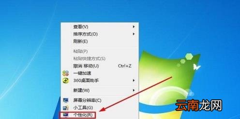 怎样将电脑屏幕颜色调成正常颜色 电脑屏幕颜色怎么调正常