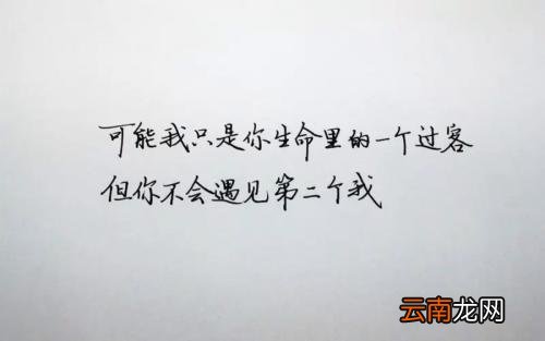 分手后让对方心痛的话