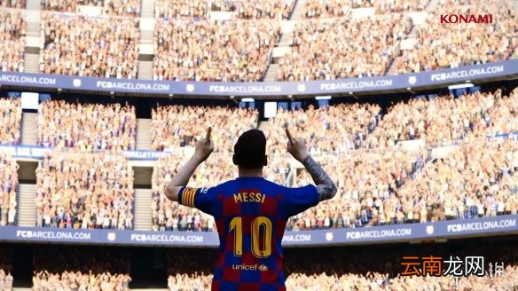 实况足球2020什么时候出 PES2020上线时间具体说明