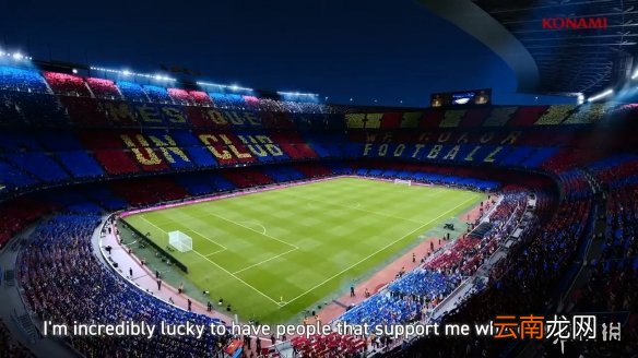 实况足球2020什么时候出 PES2020上线时间具体说明