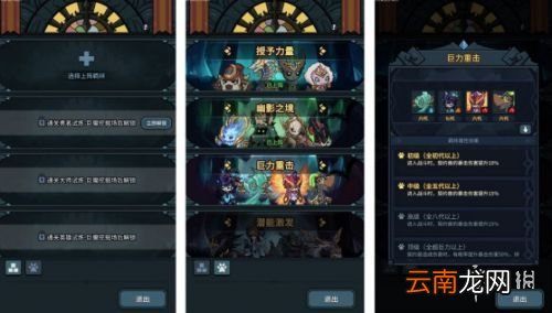 提灯与地下城契约兽羁绊怎么激活 提灯与地下城契约兽羁绊玩法攻略